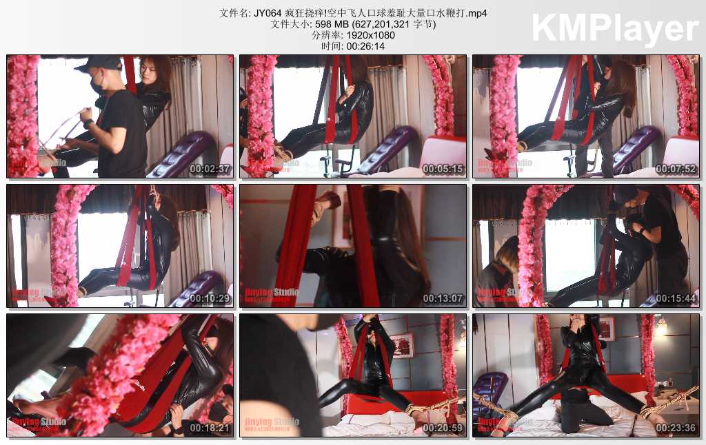 JY064 疯狂挠痒!空中飞人口球羞耻大量口水鞭打.mp4_thumbs_[2025.02.02_20.58.40].jpg