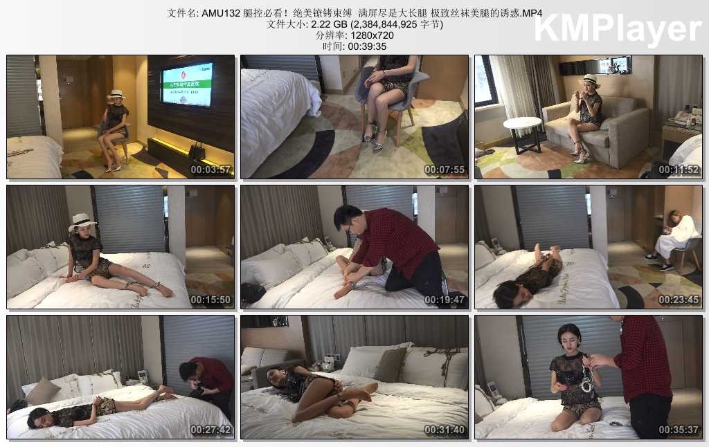 AMU132 腿控必看！绝美镣铐束缚  满屏尽是大长腿 极致丝袜美腿的诱惑.MP4_thumbs_[202.jpg