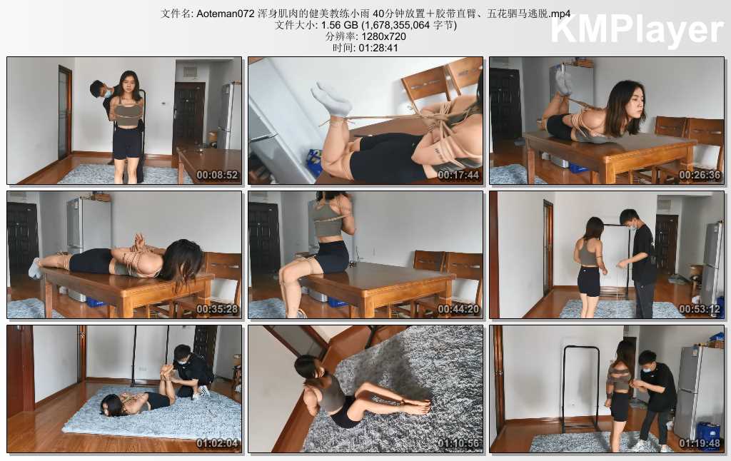 Aoteman072 浑身肌肉的健美教练小雨 40分钟放置＋胶带直臂、五花驷马逃脱.mp4_thumbs_.jpg