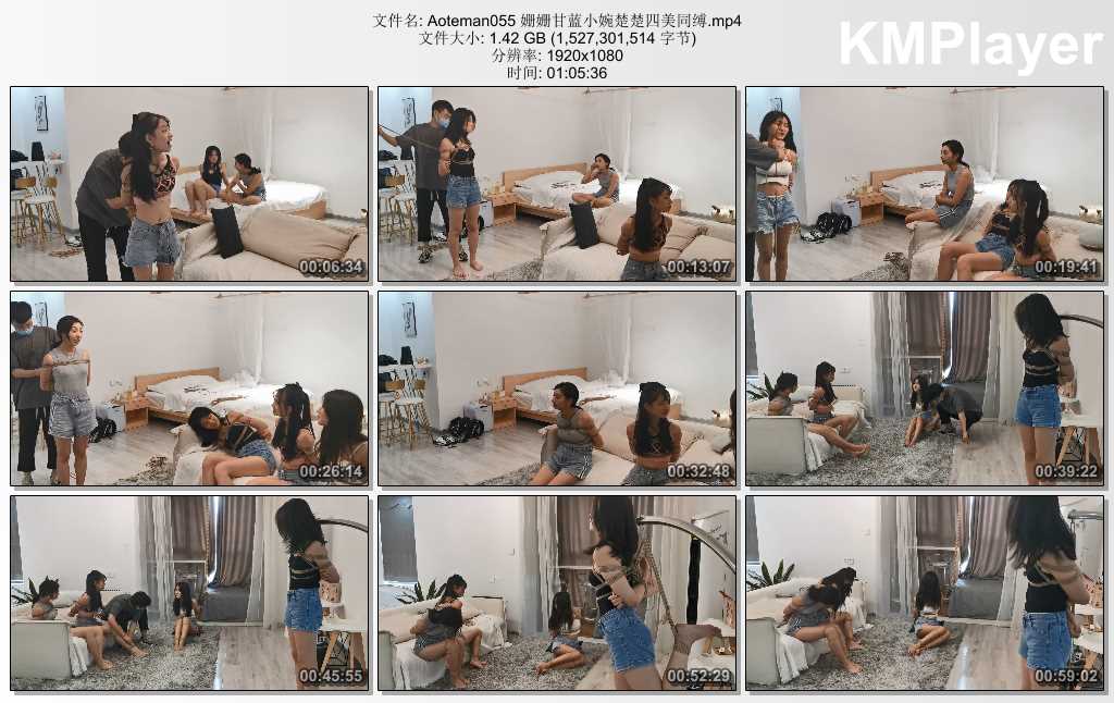 Aoteman055 姗姗甘蓝小婉楚楚四美同缚.mp4_thumbs_[2025.02.02_19.33.33].jpg