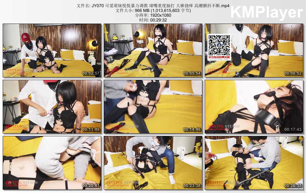 JY070 可爱萌妹悦悦暴力调教 堵嘴重度抽打 大棒挠痒 高潮颤抖不断.mp4_thumbs_[2025.0.jpg