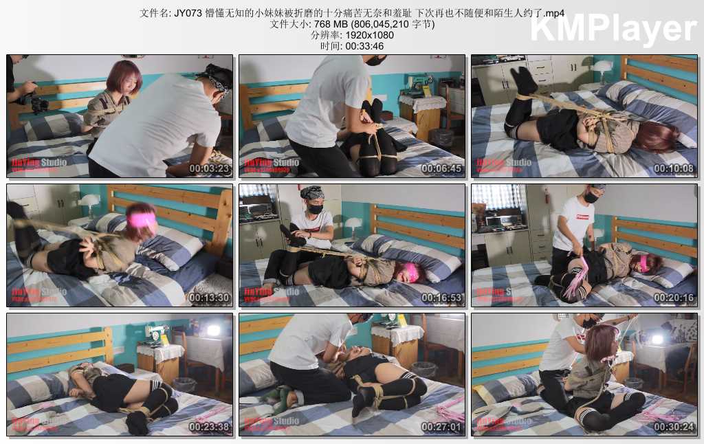 JY073 懵懂无知的小妹妹被折磨的十分痛苦无奈和羞耻 下次再也不随便和陌生人约了.mp4_.jpg
