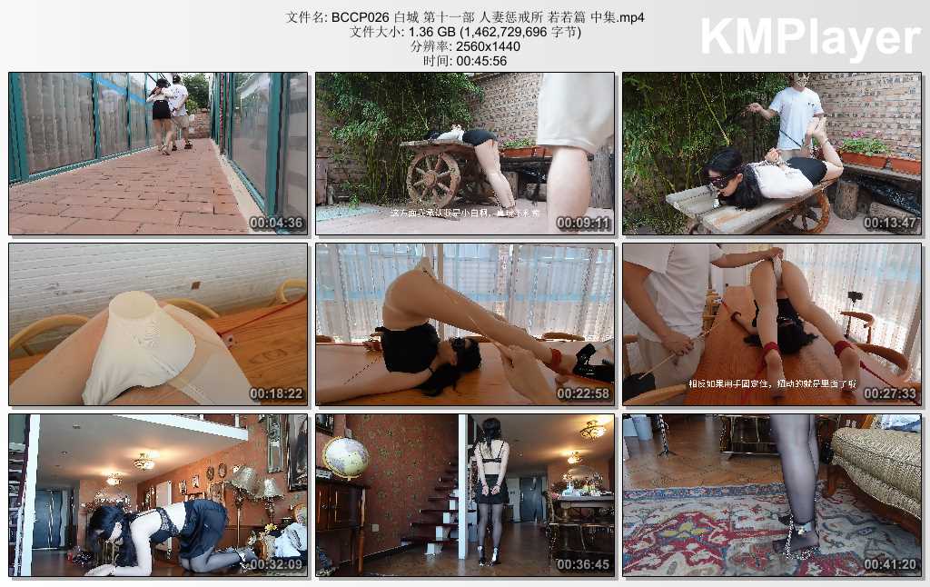 BCCP026 白城 第十一部 人妻惩戒所 若若篇 中集.mp4_thumbs_[2025.02.10_11.44.38].jpg