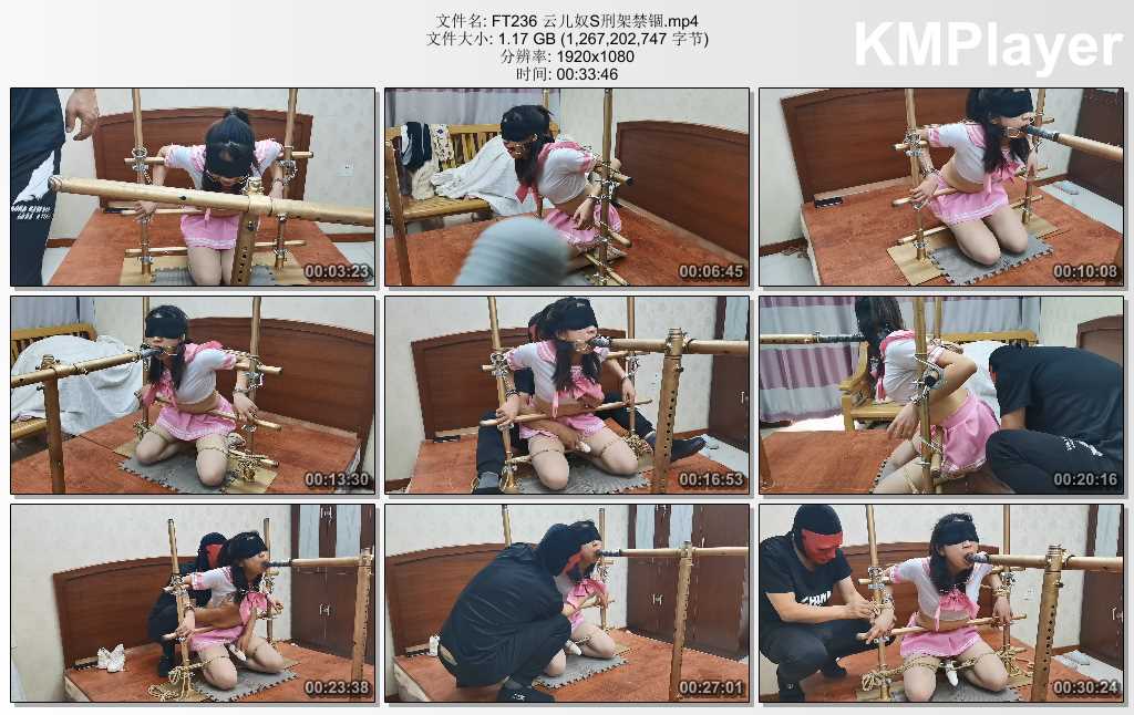 FT236 云儿奴S刑架禁锢.mp4_thumbs_[2025.02.02_20.30.23].jpg