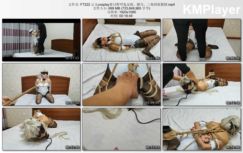 FT222 云儿cosplay春日野穹兔女郎，驷马、三角刑架紧固.mp4_thumbs_[2025.02.02_20.28.28].jpg