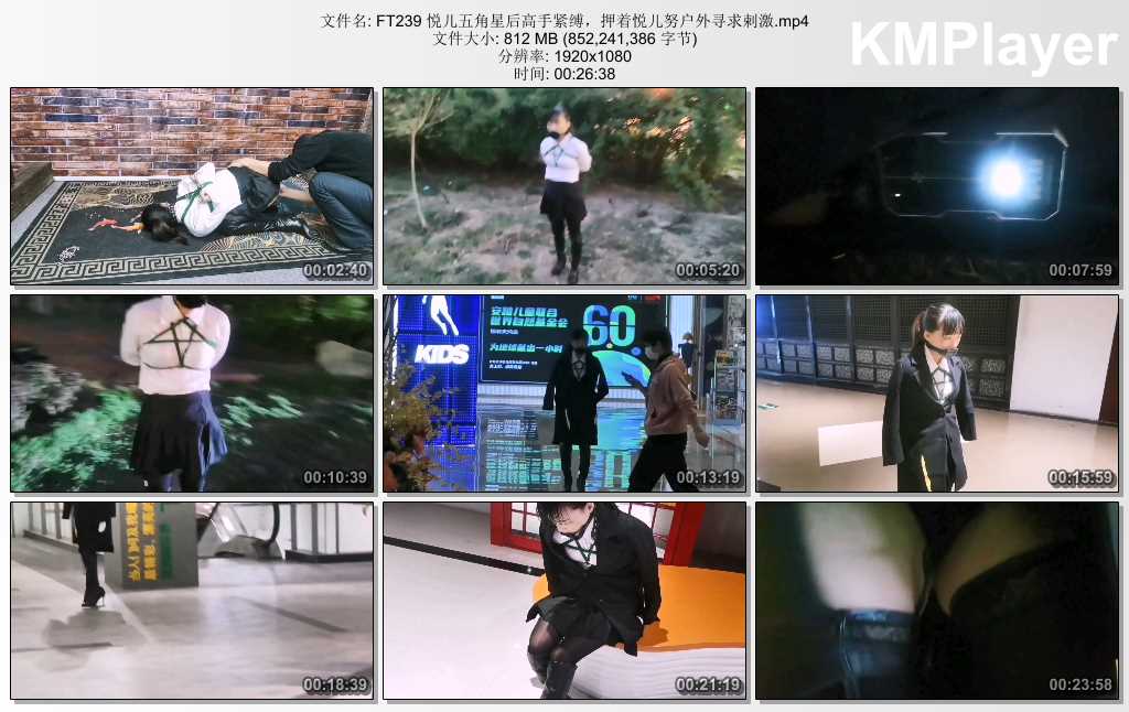 FT239 悦儿五角星后高手紧缚，押着悦儿努户外寻求剌激.mp4_thumbs_[2025.02.02_20.30.42].jpg