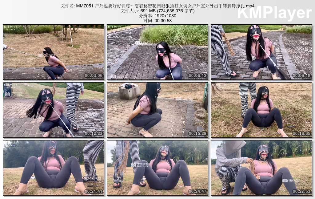 MMZ051 户外也要好好训练～怼着秘密花园狠狠抽打女调女户外室外外出手铐脚铐挣扎.mp4_.jpg