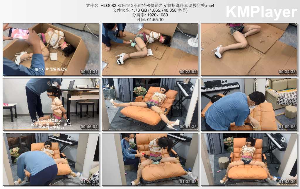 HLG082 欢乐谷 2小时特殊快递之女奴捆绑侍奉调教完整.mp4_thumbs_[2025.02.10_12.01.18].jpg