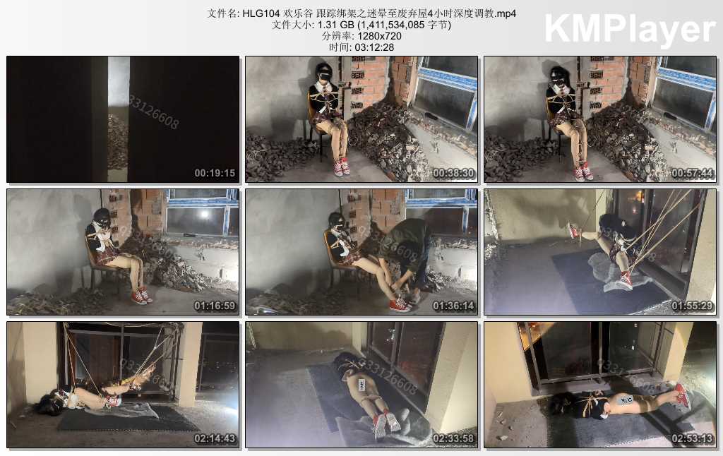 HLG104 欢乐谷 跟踪绑架之迷晕至废弃屋4小时深度调教.mp4_thumbs_[2025.02.10_12.04.12].jpg