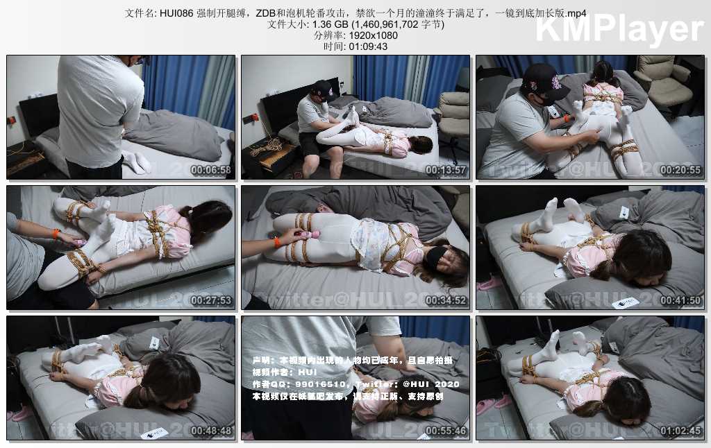 HUI086 强制开腿缚，ZDB和泡机轮番攻击，禁欲一个月的潼潼终于满足了，一镜到底加长版.jpg
