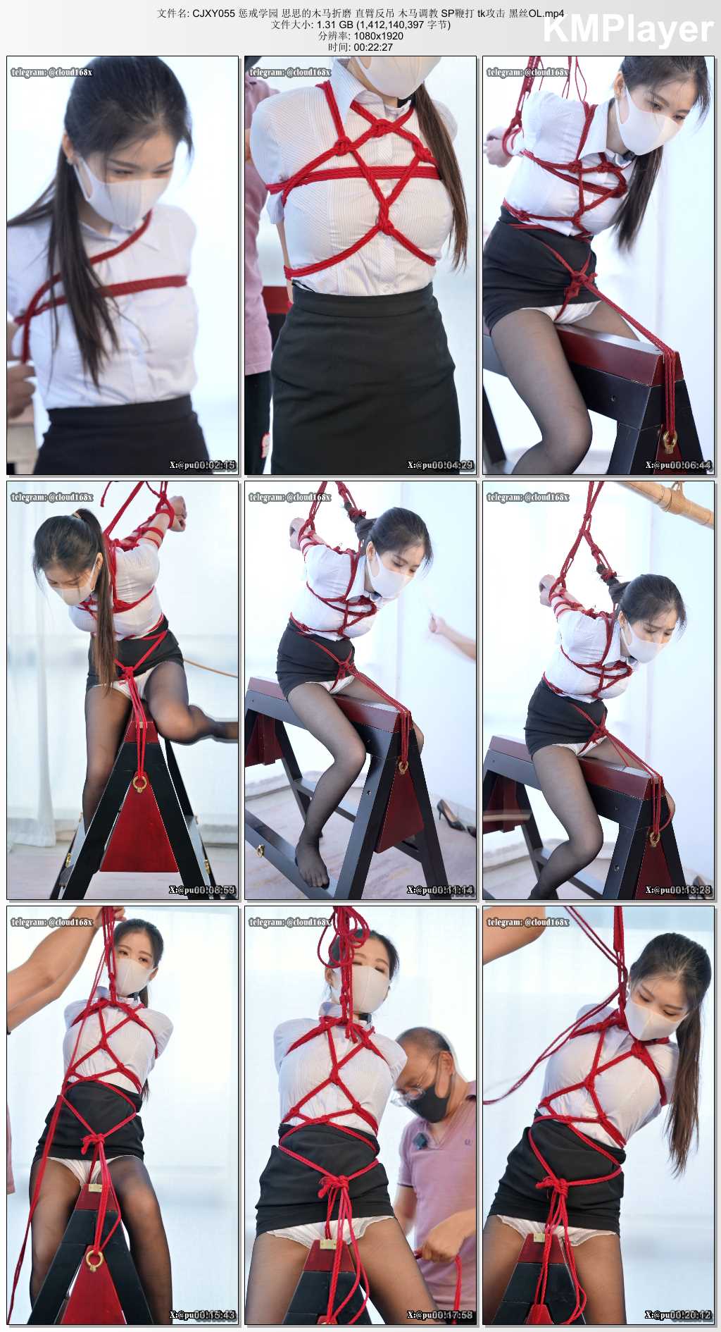 CJXY055 惩戒学园 思思的木马折磨 直臂反吊 木马调教 SP鞭打 tk攻击 黑丝OL.mp4_thumb.jpg