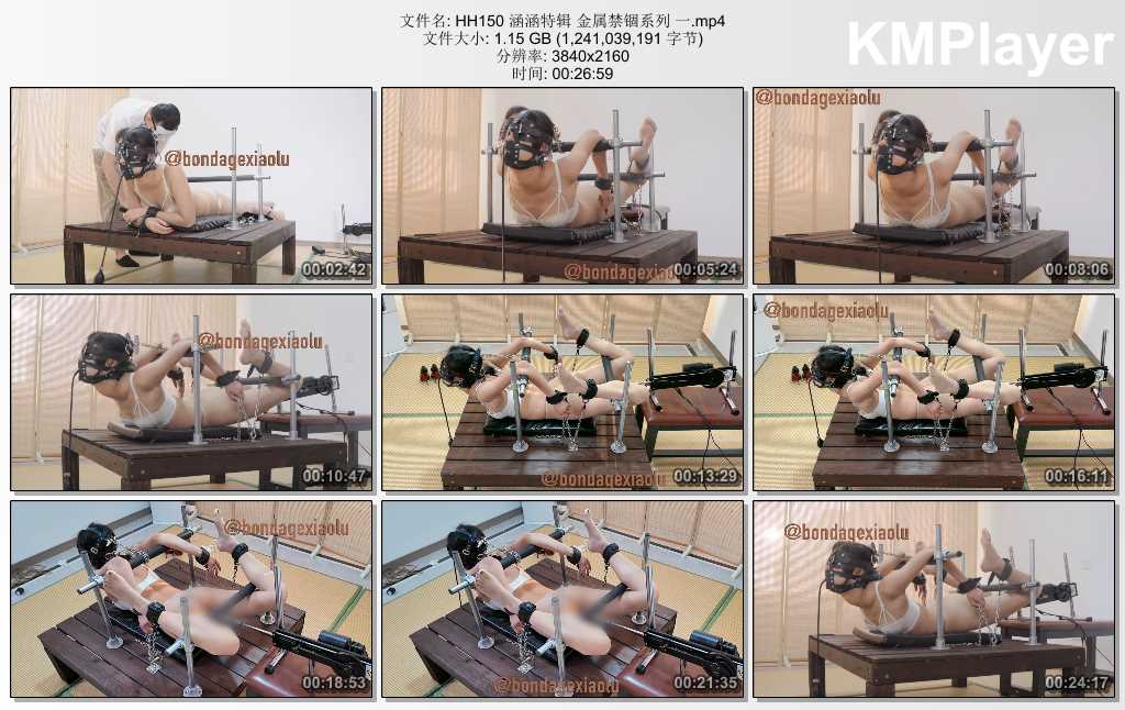 HH150 涵涵特辑 金属禁锢系列 一.mp4_thumbs_[2025.02.10_12.39.47].jpg