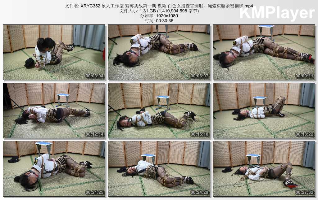 XRYC352 象人工作室 紧缚挑战第一期 嗷嗷 白色女搜查官制服，绳索束腰紧密捆绑.mp4_th.jpg