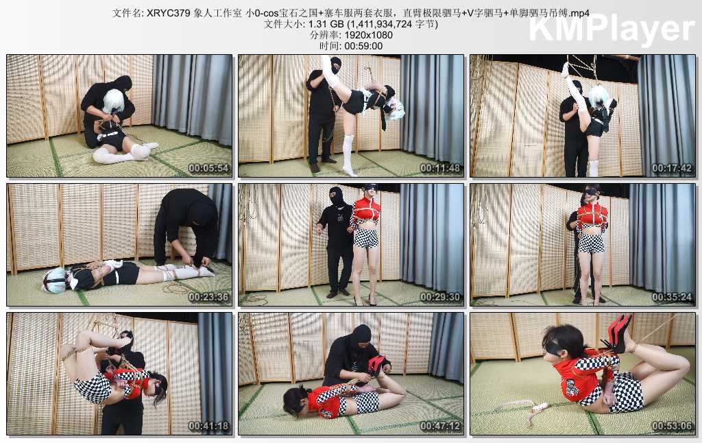 XRYC379 象人工作室 小0-cos宝石之国 塞车服两套衣服，直臂极限驷马 V字驷马 单脚驷马.jpg