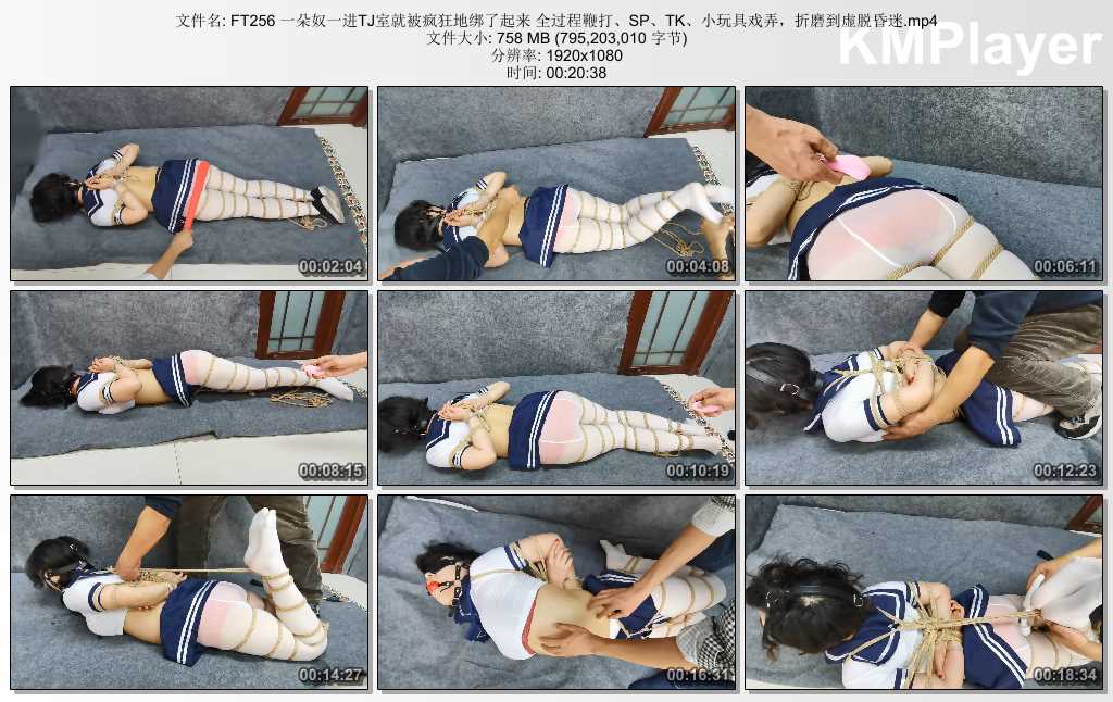 FT256 一朵奴一进TJ室就被疯狂地绑了起来 全过程鞭打、SP、TK、小玩具戏弄，折磨到虚.jpg