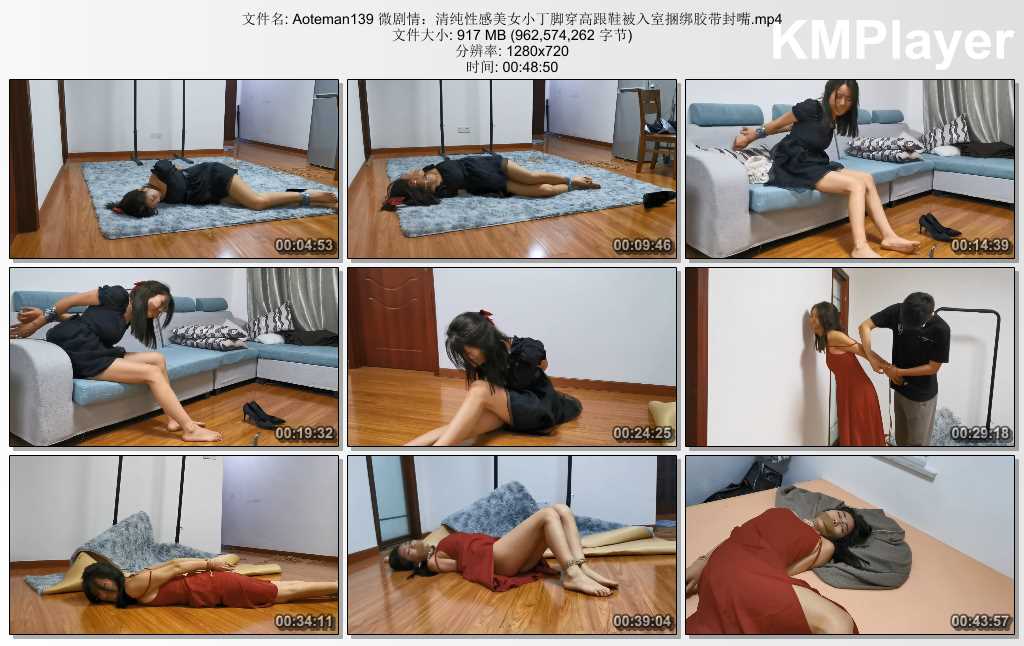 Aoteman139 微剧情：清纯性感美女小丁脚穿高跟鞋被入室捆绑胶带封嘴.mp4_thumbs_[2025.jpg