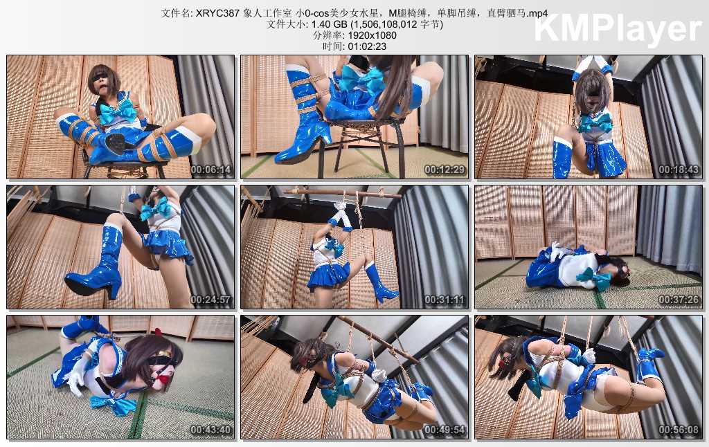 XRYC387 象人工作室 小0-cos美少女水星，M腿椅缚，单脚吊缚，直臂驷马.mp4_thumbs_[20.jpg
