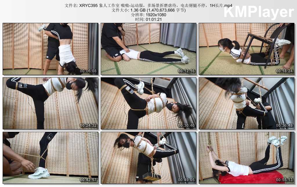 XRYC395 象人工作室 嗷嗷-运动服，多场景折磨虐待，电击掰腿不停，1H长片.mp4_thumbs_.jpg