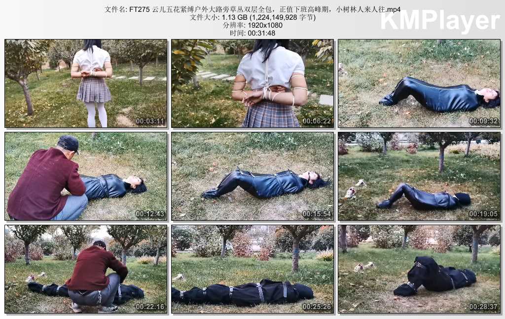 FT275 云儿五花紧缚户外大路旁草丛双层全包，正值下班高峰期，小树林人来人往.mp4_thu.jpg