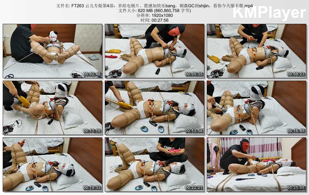 FT263 云儿专版第4部：多组电极片、震感加快乐bang，刺激GC到shijin，看你今天服不服..jpg