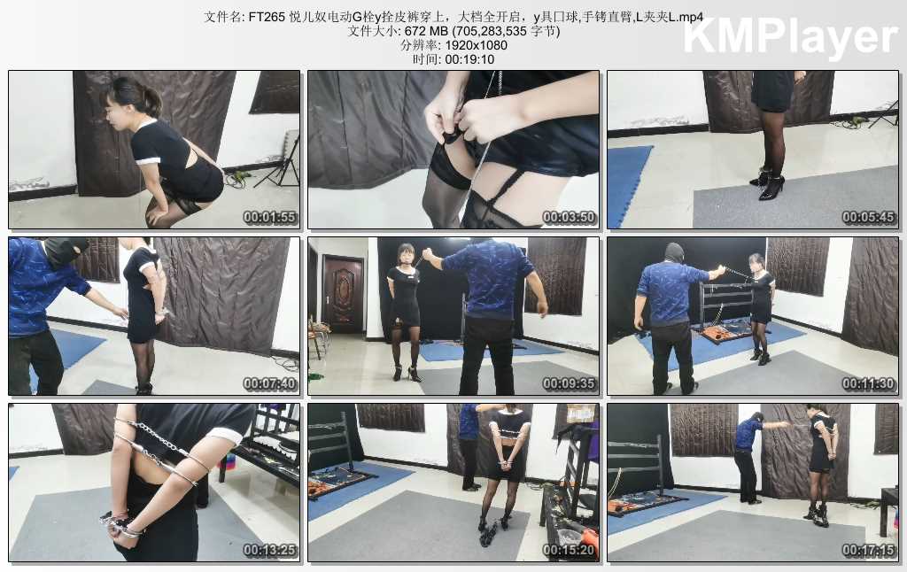 FT265 悦儿奴电动G栓y拴皮裤穿上，大档全开启，y具囗球,手铐直臂,L夹夹L.mp4_thumbs_[.jpg