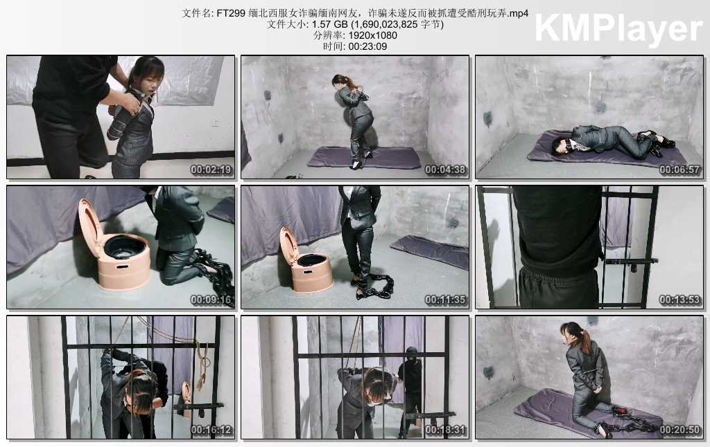 FT299 缅北西服女诈骗缅南网友，诈骗未遂反而被抓遭受酷刑玩弄.mp4_thumbs_[2025.02.0.jpg