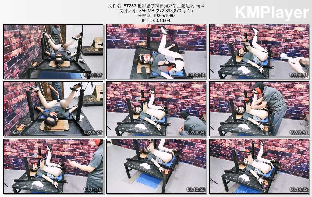 FT283 把雅思禁锢在拘束架上随边玩.mp4_thumbs_[2025.02.02_20.36.07].jpg
