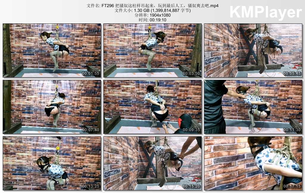 FT296 把骚奴这柱样吊起来，玩到最后人工，骚奴爽去吧.mp4_thumbs_[2025.02.02_20.37.32].jpg
