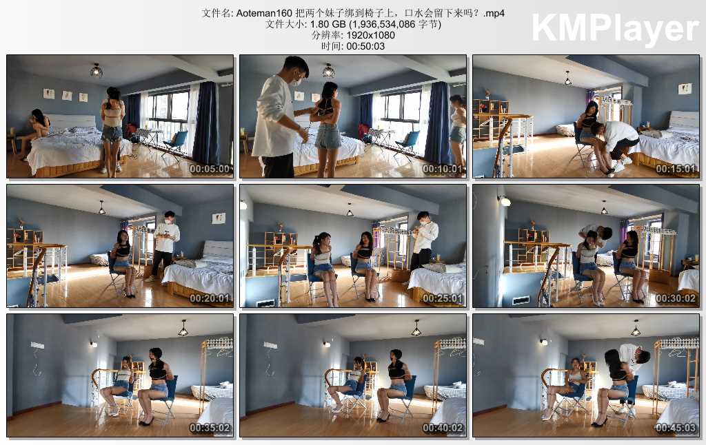Aoteman160 把两个妹子绑到椅子上，口水会留下来吗？.mp4_thumbs_[2025.02.02_19.45.49].jpg