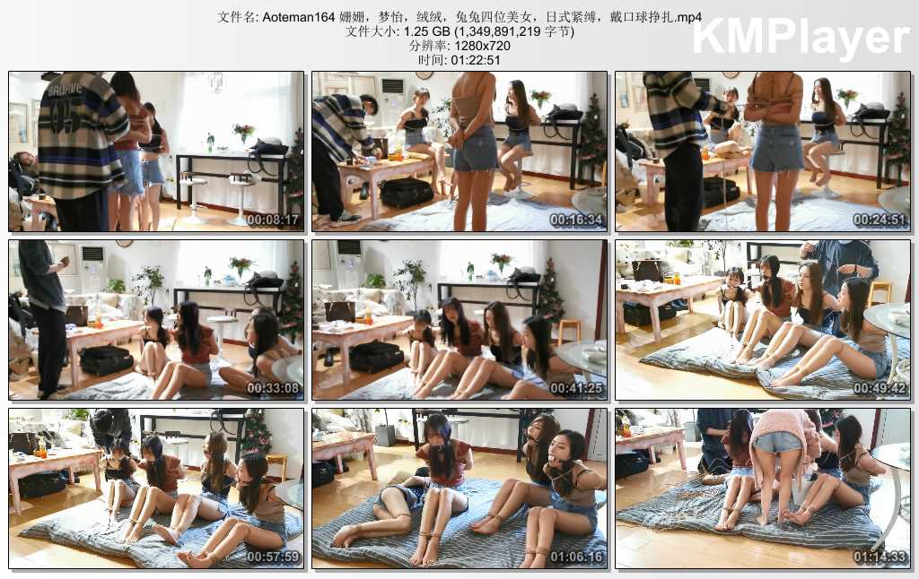 Aoteman164 姗姗，梦怡，绒绒，兔兔四位美女，日式紧缚，戴口球挣扎.mp4_thumbs_[2025.jpg