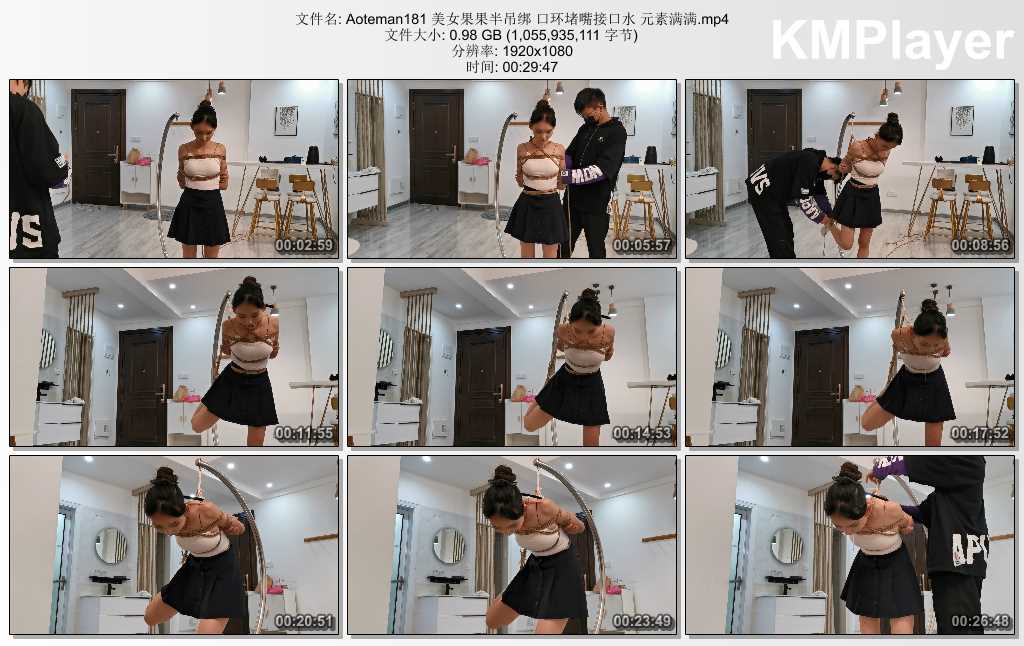Aoteman181 美女果果半吊绑 口环堵嘴接口水 元素满满.mp4_thumbs_[2025.02.02_19.49.16].jpg
