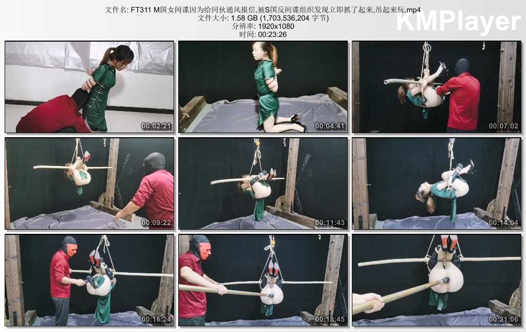 FT311 M国女间谍因为给同伙通风报信,被S国反间谍组织发现立即抓了起来,吊起来玩.mp4_t.jpg