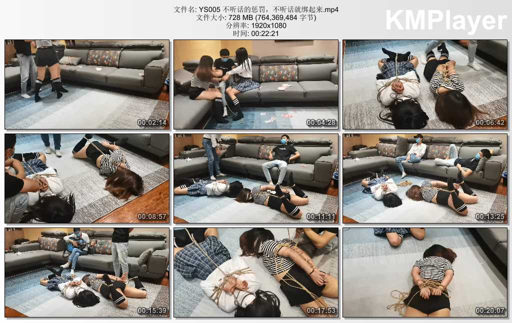 YS005 不听话的惩罚，不听话就绑起来.mp4_thumbs_[2025.02.13_19.09.13].jpg