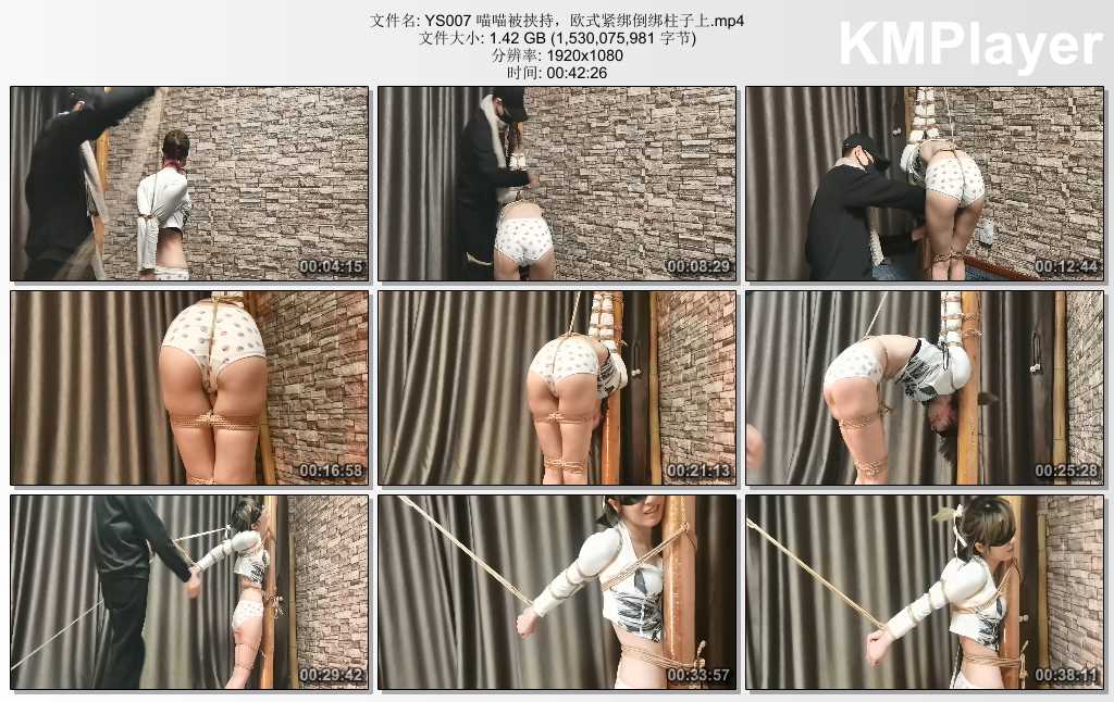 YS007 喵喵被挟持，欧式紧绑倒绑柱子上.mp4_thumbs_[2025.02.13_19.09.29].jpg