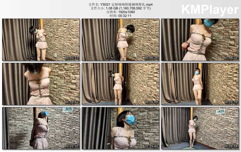 YS021 定制喵喵铁链捆绑挣扎.mp4_thumbs_[2025.02.13_19.11.21].jpg
