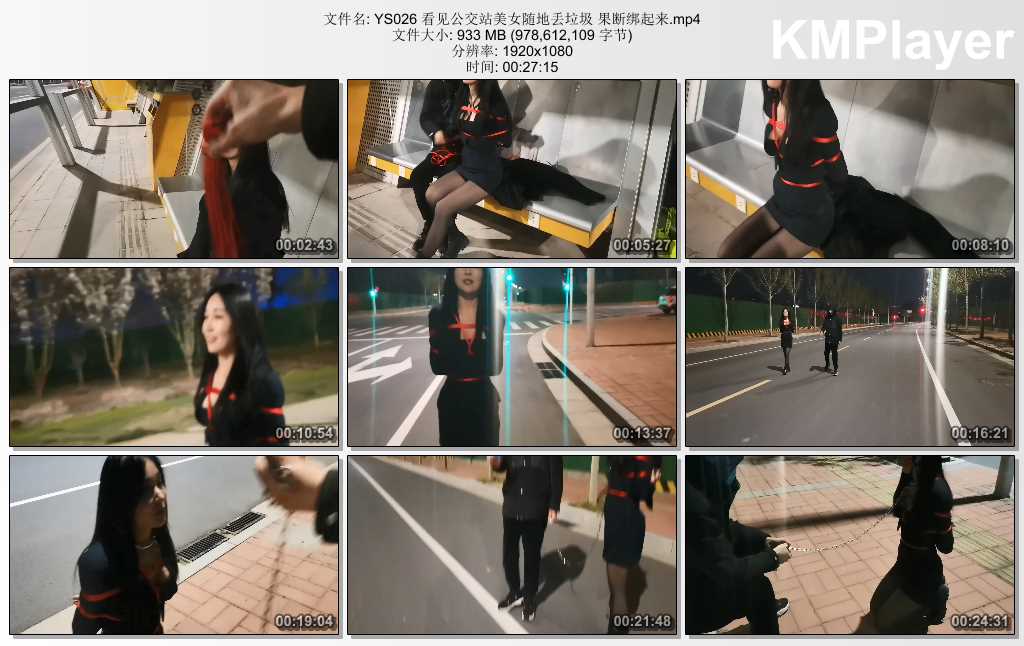 YS026 看见公交站美女随地丢垃圾 果断绑起来.mp4_thumbs_[2025.02.13_19.11.58].jpg