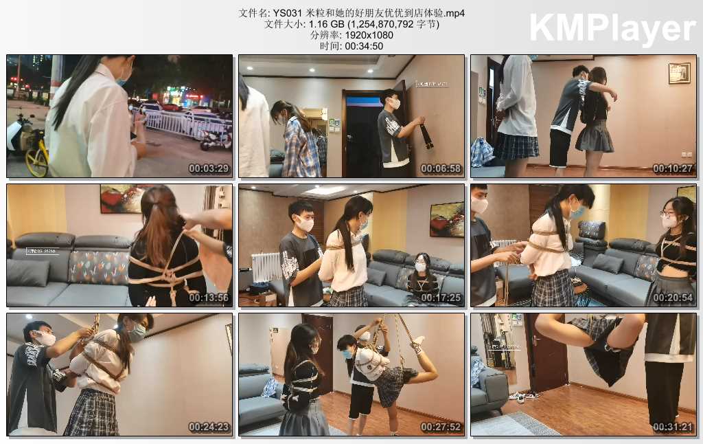 YS031 米粒和她的好朋友优优到店体验.mp4_thumbs_[2025.02.13_19.12.35].jpg