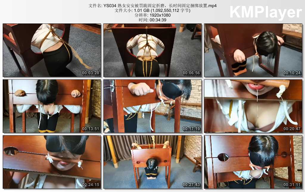 YS034 熟女安安被罚跪固定折磨，长时间固定捆绑放置.mp4_thumbs_[2025.02.13_19.13.05].jpg