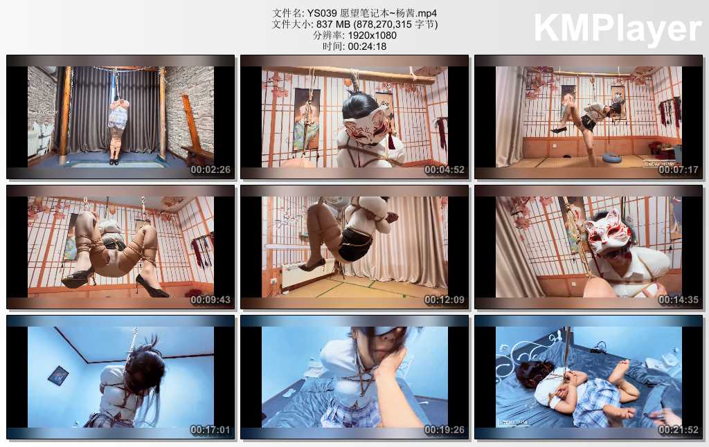 YS039 愿望笔记本~杨茜.mp4_thumbs_[2025.02.13_19.13.43].jpg