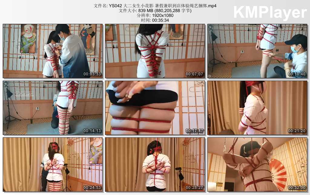 YS042 大二女生小花影 暑假兼职到店体验绳艺捆绑.mp4_thumbs_[2025.02.13_19.14.09].jpg