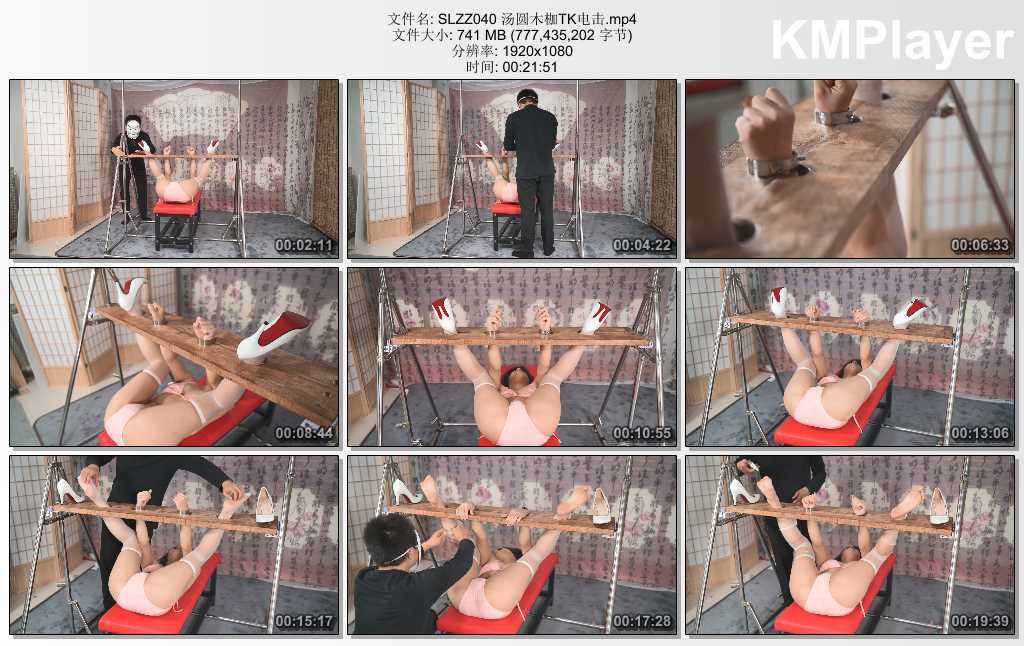 SLZZ040 汤圆木枷TK电击.mp4_thumbs_[2025.02.13_20.20.28].jpg