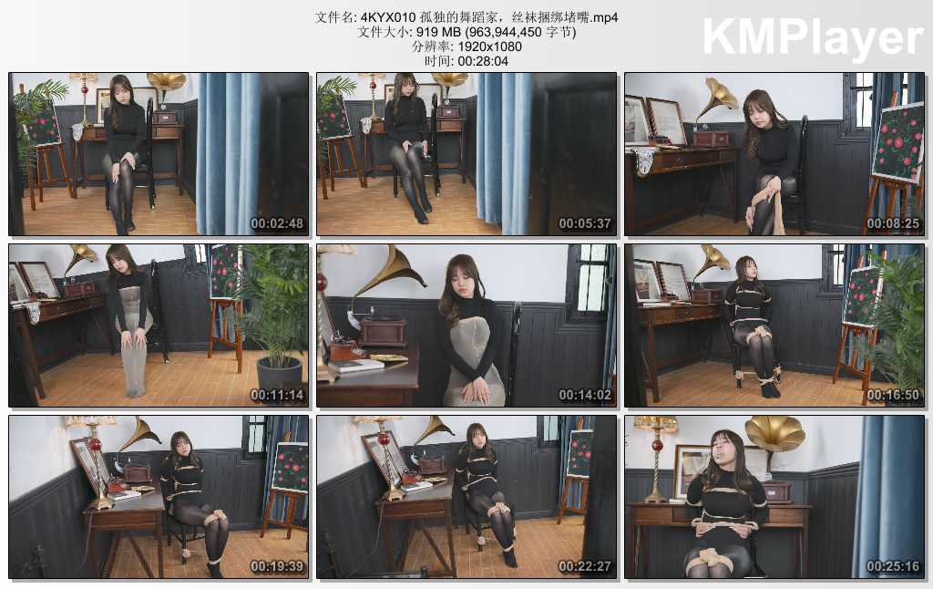4KYX010 孤独的舞蹈家，丝袜捆绑堵嘴.mp4_thumbs_[2025.02.13_20.08.18].jpg