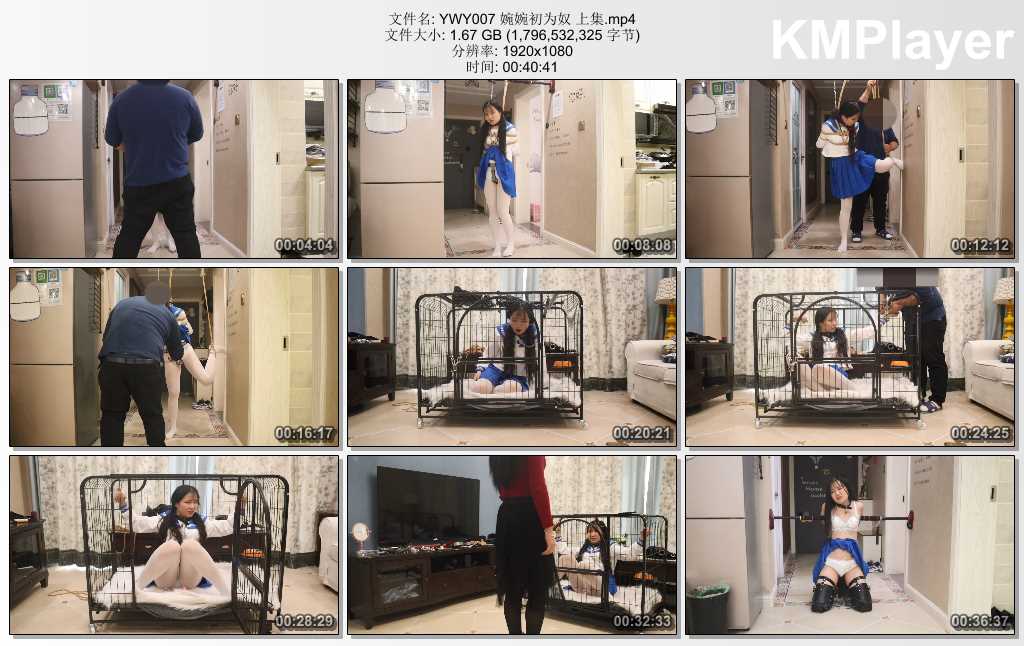 YWY007 婉婉初为奴 上集.mp4_thumbs_[2025.02.14_13.13.00].jpg