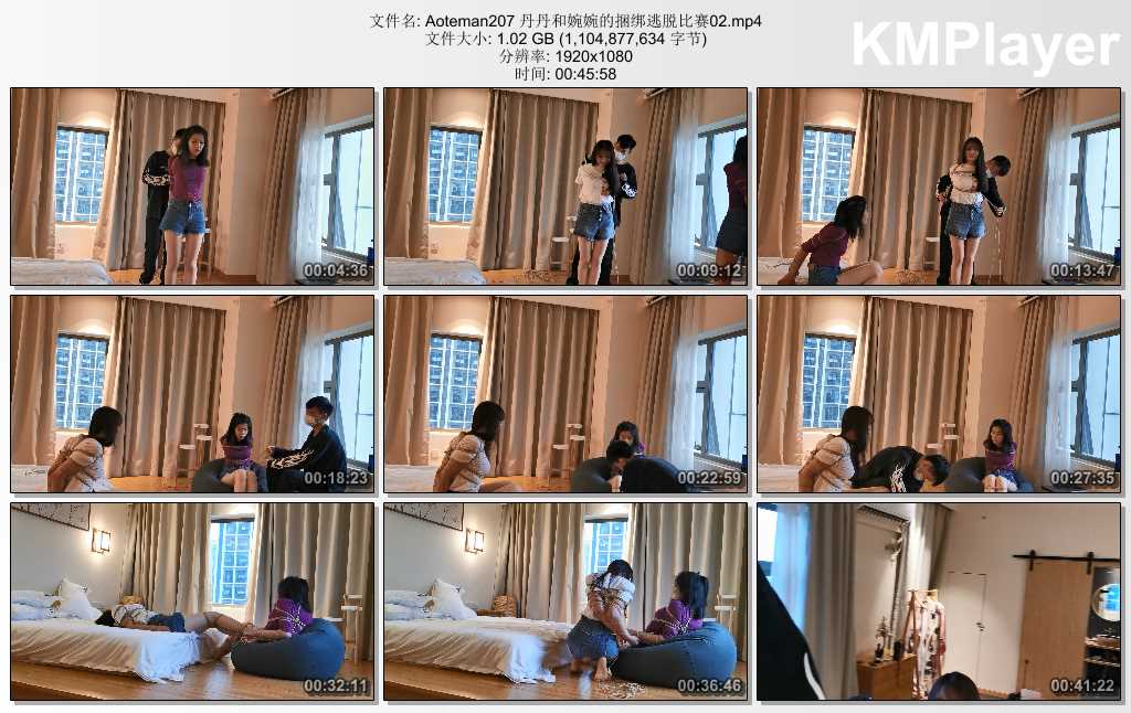 Aoteman207 丹丹和婉婉的捆绑逃脱比赛02.mp4_thumbs_[2025.02.02_19.54.18].jpg