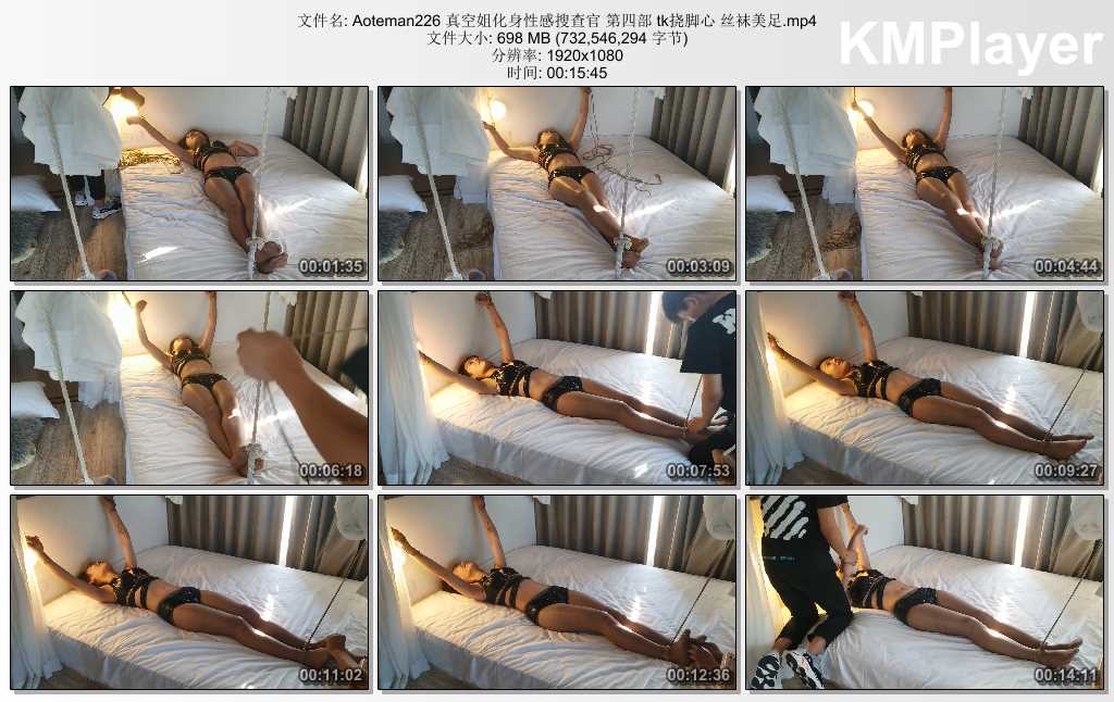 Aoteman226 真空姐化身性感搜查官 第四部 tk挠脚心 丝袜美足.mp4_thumbs_[2025.02.02_.jpg