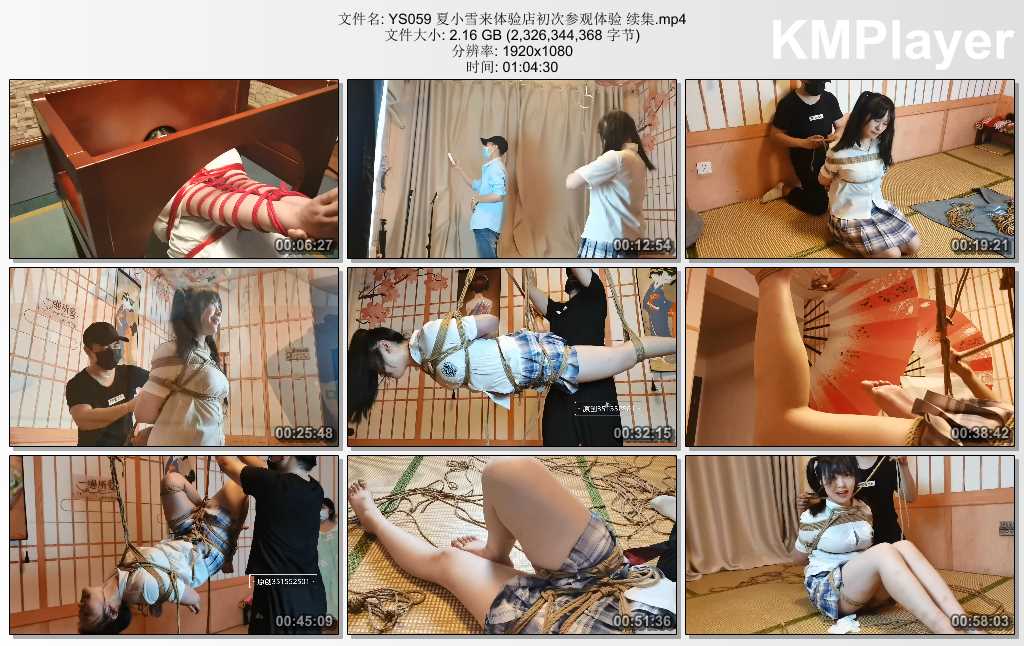 YS059 夏小雪来体验店初次参观体验 续集.mp4_thumbs_[2025.02.13_19.16.14].jpg