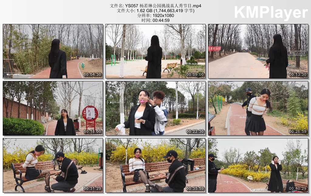 YS057 杨若琳公园挑战真人秀节目.mp4_thumbs_[2025.02.13_19.16.00].jpg