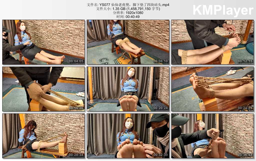 YS077 仙仙老虎凳，脚下垫了四块砖头.mp4_thumbs_[2025.02.13_19.18.31].jpg