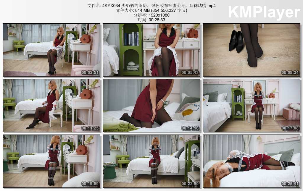 4KYX034 少奶奶的闺房，银色胶布捆绑全身，丝袜堵嘴.mp4_thumbs_[2025.02.13_20.11.25].jpg