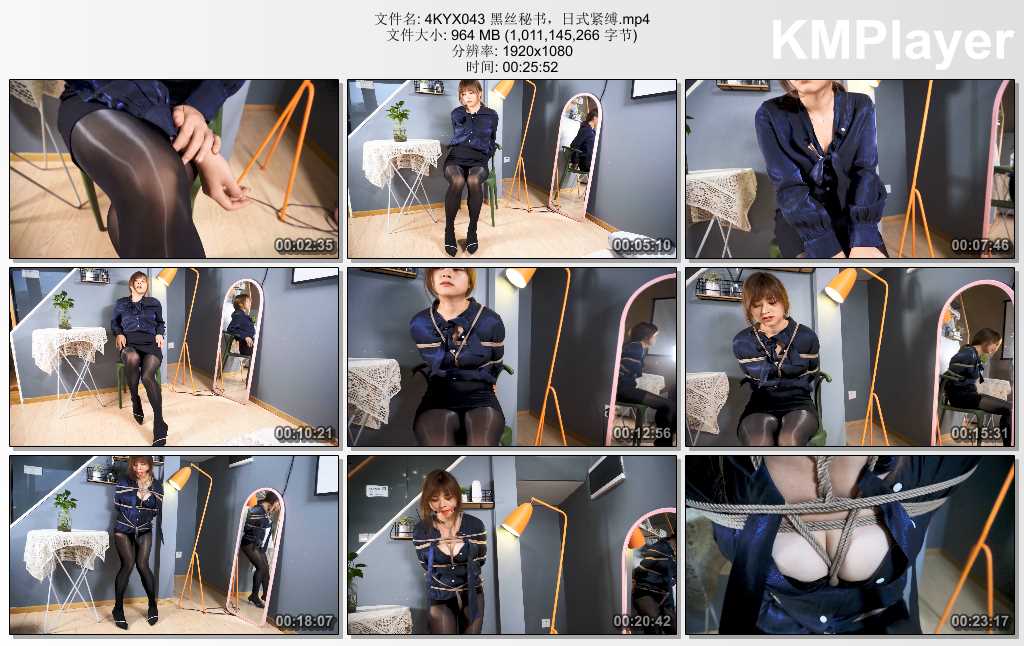 4KYX043 黑丝秘书，日式紧缚.mp4_thumbs_[2025.02.13_20.12.34].jpg